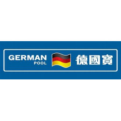 Germanpool 德國寶